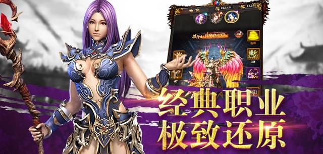 至尊传奇(图3)