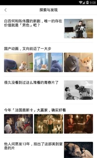 谷岸影城(图1)