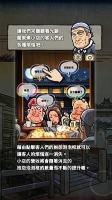 大江户人情故事(图2)