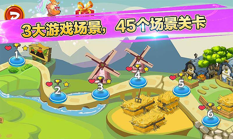 极限单车破解游戏(图四)