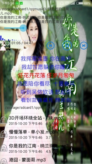 风云录音机(图2)