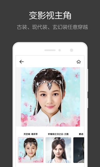 脸赢(图1)