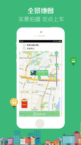 小猪巴士(图3)