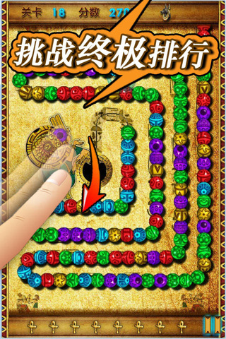 神庙祖玛破解游戏(图二)