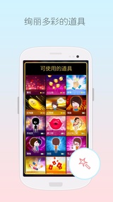 兜兜友(图3)