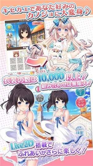 彩虹女友2D(图2)