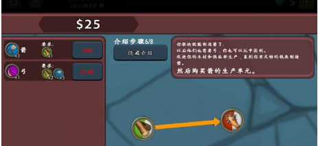 放置工坊破解游戏(图二)