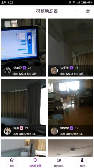女租男租(图3)
