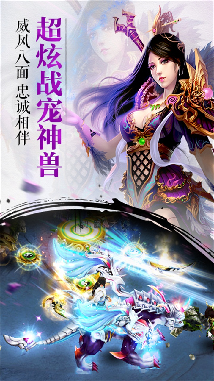 斗将魂(图3)