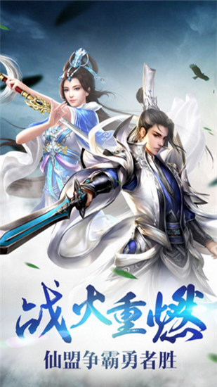 仙道遮天(图3)