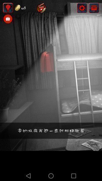 怨宅：零之章(图2)