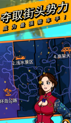 头号猎车手(图1)