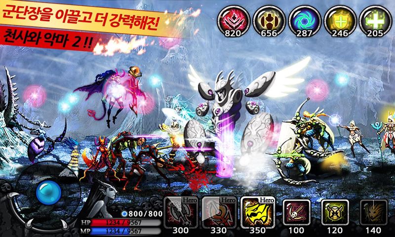 天使与恶魔2破解游戏(图三)