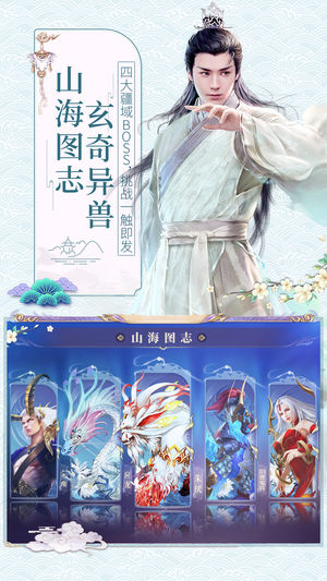 天乩之白蛇传说(图2)