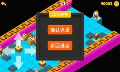 闯出去吧(图1)
