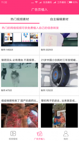 小视秀(图2)