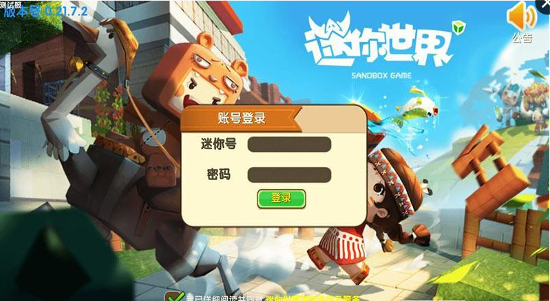 迷你世界先遣服(图1)
