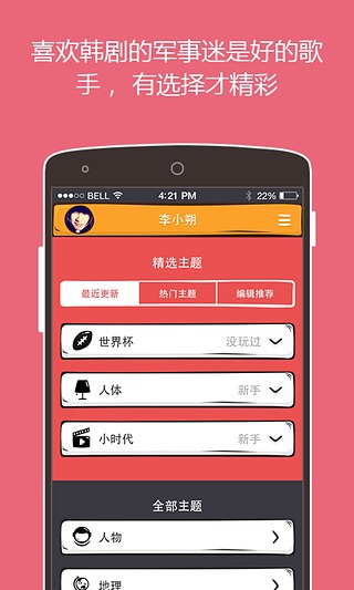 么么答(图1)
