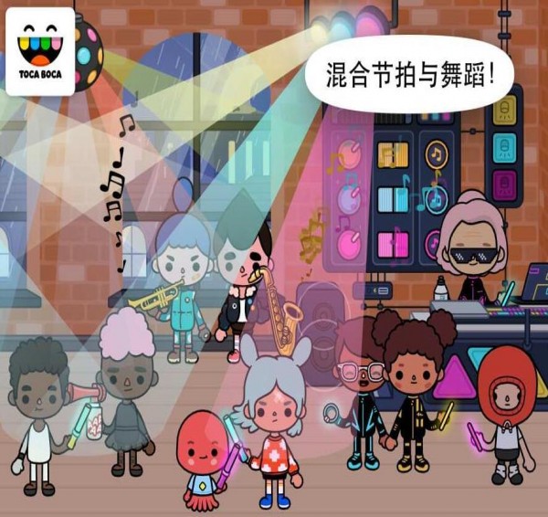 托卡生活放学后(图3)