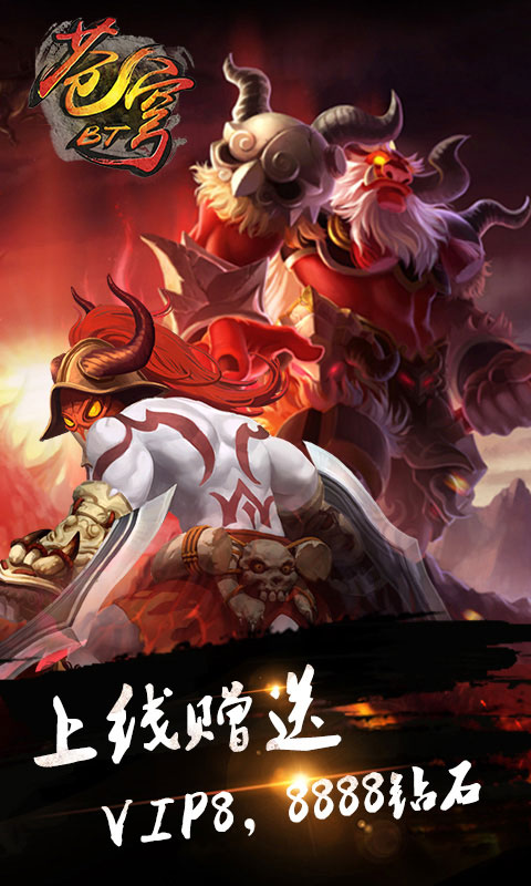 蒼穹(圖3)