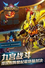 黑魔法战纪(图3)