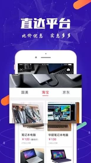 万图拍(图2)