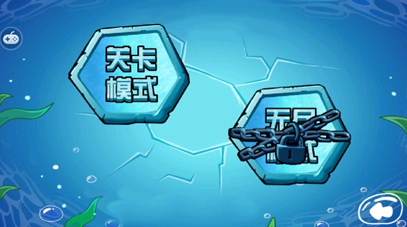 破冰高手破解游戲(圖二)
