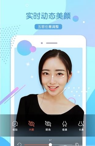 萌猫美颜相机(图2)