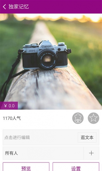 和彩印(图3)