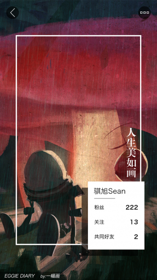 一幅画(图3)
