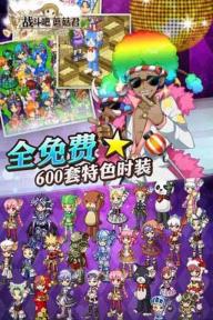 战斗吧蘑菇君(图3)