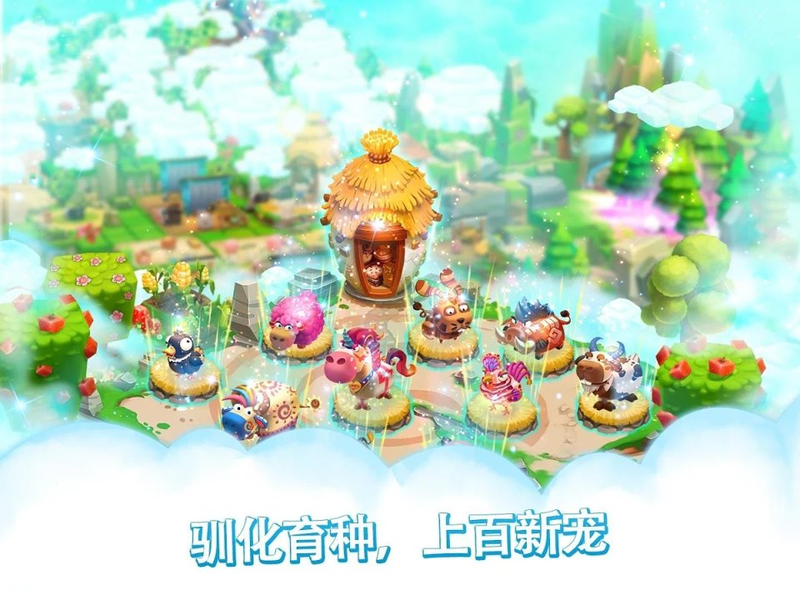 宠物农场(图一) 宠物农场破解游戏(图一)