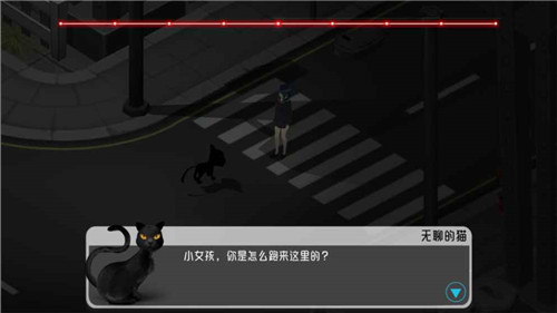 夜归人手游(图4)