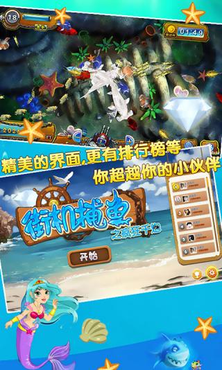 萌兔消消乐破解游戏(图四)