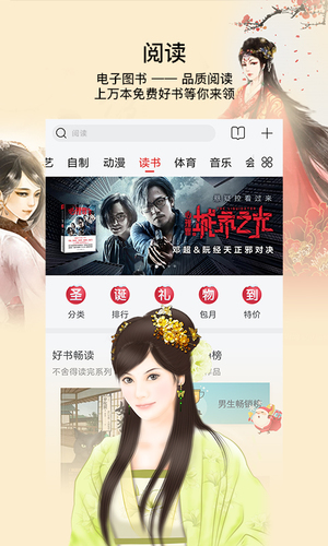 左左影视(图2)