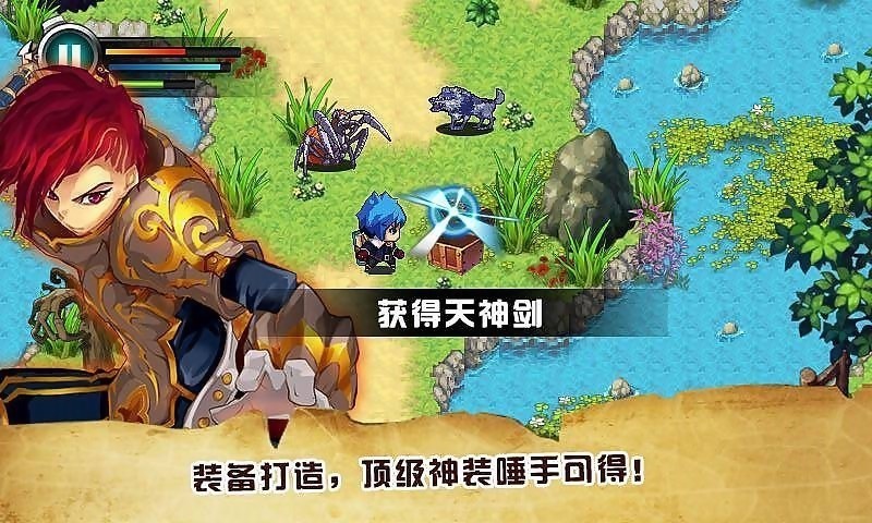 天神纪(图2)