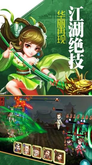 武道之尊(图2)