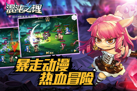 混沌之理(圖2)