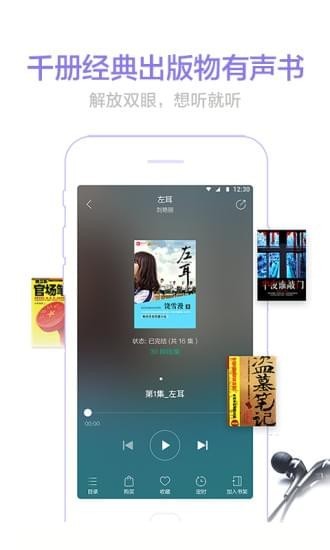 当当云阅读(图4)