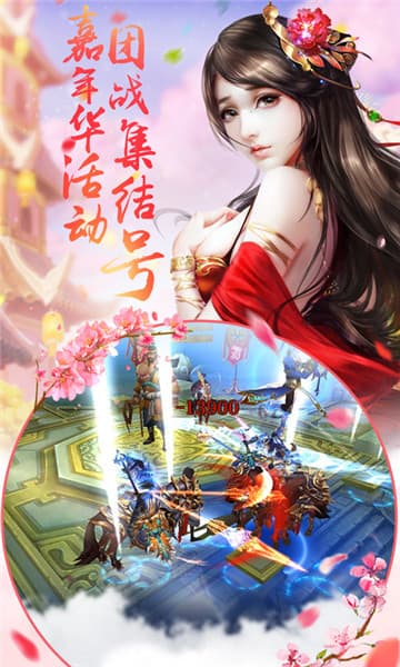 北凉群英传(图1)