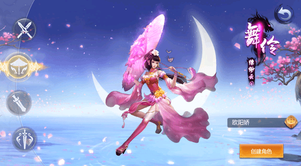 青云剑灵(图1)