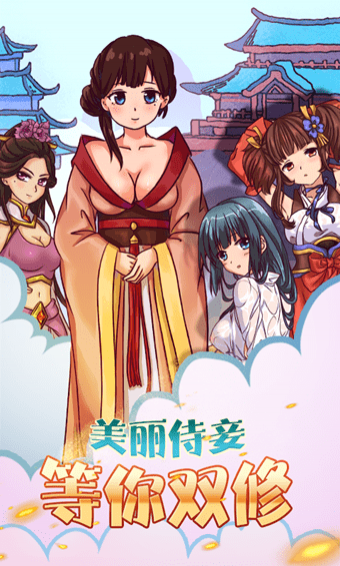老子要上天(图3)