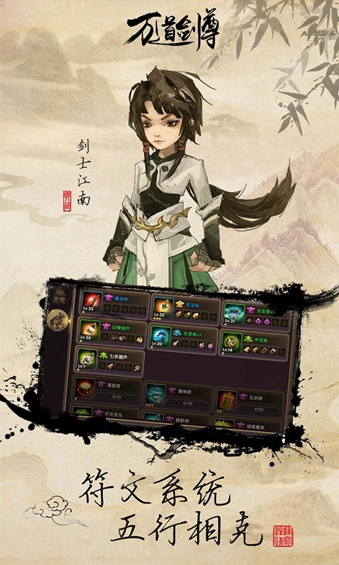 万道剑尊(图1)