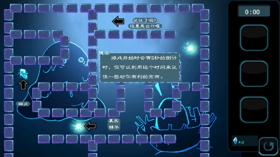 暮光之夜破解游戏(图五)