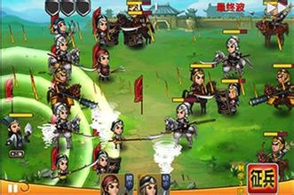 兵圣三国破解游戏(图三)