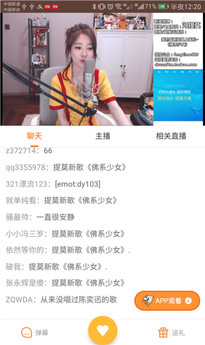 聚合vip播放器(图3)