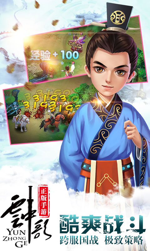 云中歌(图3)