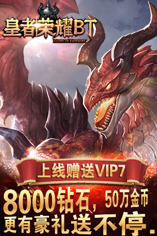 皇者荣耀变态游戏(图3)
