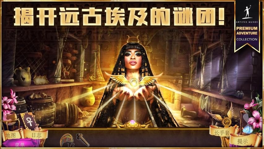 狩魔者4:光之谜(图4)