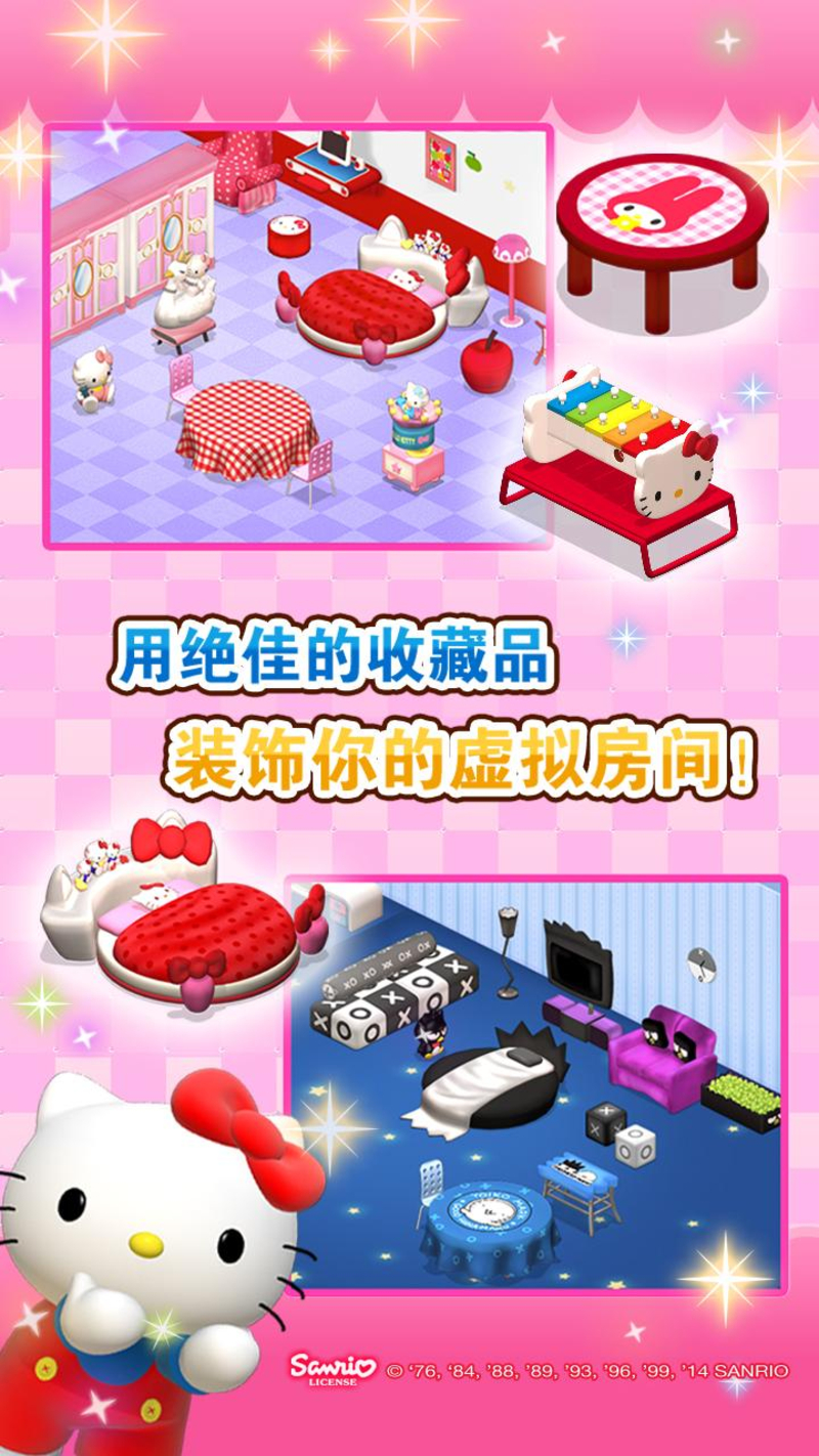 凯蒂猫宝石城破解游戏(图二)